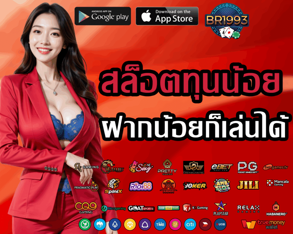 บาคาร่าเว็บตรง